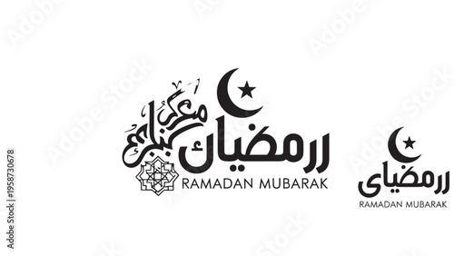 Ramadan Mubarak celebration with Islamic calligraphy and crescent moon symbols.