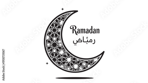 Intricate Ramadan Crescent Moon Design with Ornamented Pattern.