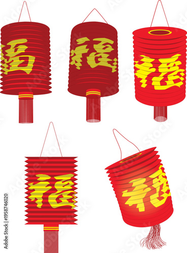 Red lanterns in festive red, adorned with golden Chinese characters (blessings) and tassels. They symbolize prosperity, happiness, and good fortune, celebrating tradition and cultural heritage.