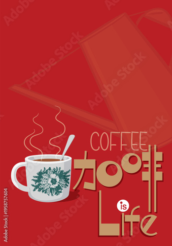 A cozy red poster featuring a classic Singapore coffee cup filled with steaming coffee and the bilingual phrase Coffee is Life.