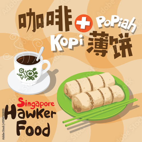 Popiah(spring roll) and kopi(coffee) in a classic cup, paired with chopsticks - nostalgic flavors from Singapore’s hawker culture served with cartoon charm.