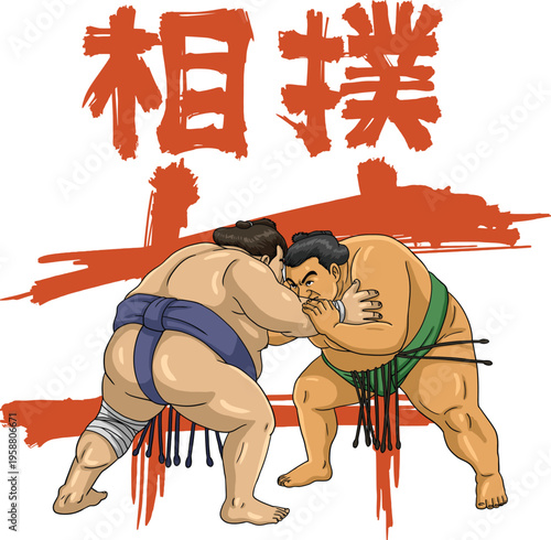 Sumo design features two wrestlers in blue and green mawashi, captured in a dynamic pose with bold brush strokes and Japanese characters(Sumo), perfect for all types of merchandise.
