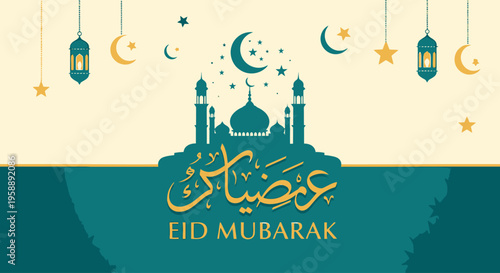 Eid Mubarak Greeting Card with Mosque and Crescent Moon Design