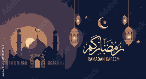 Ramadan Kareem Greeting Card with Mosque and Lanterns