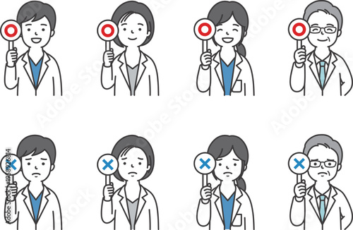 医師まるばつ解答