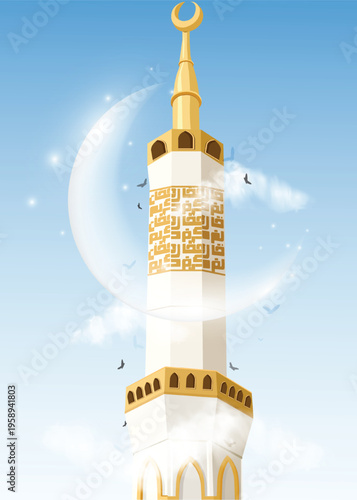 Premium Ramadan Background with Mosque Minaret and Moon. Eid Mubarak Mosque Minaret Illustration in Soft Pastel Sky. Mosque Dome and Minaret Golden Illustration for Eid Design. 