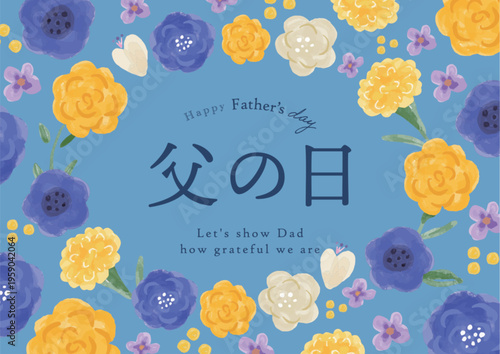 Father's Day Template Backgrounds