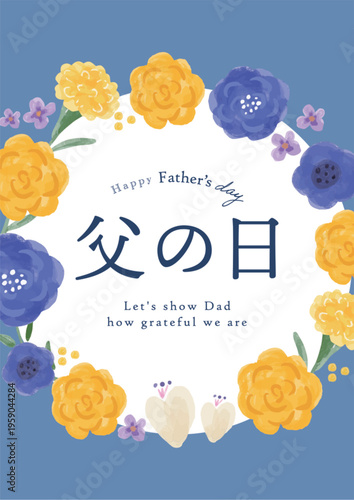 Father's Day Template Backgrounds