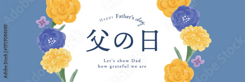 Father's Day Template Backgrounds