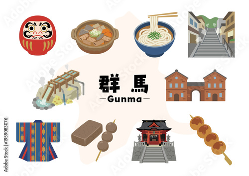 群馬県の観光・名物アイコンセット