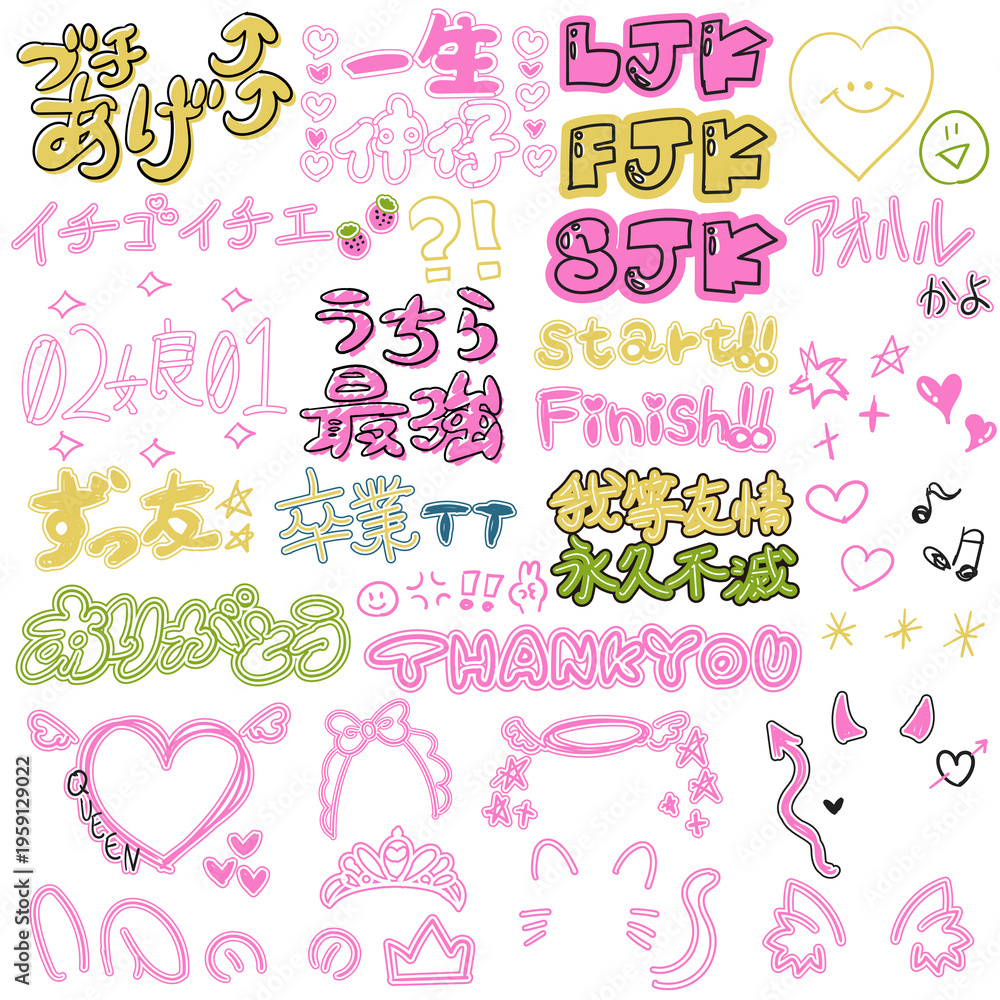 当時のメディア報道・掲載写真