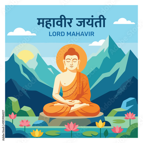 Lord Mahavir Jayanti Illustration - Peaceful Meditation of Tirthankar Mahavira in Nature with Mountains and Lotus Flowers Vector