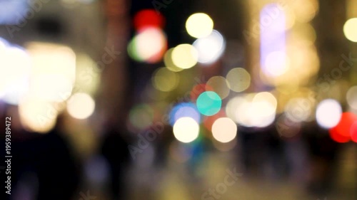 City lights blur