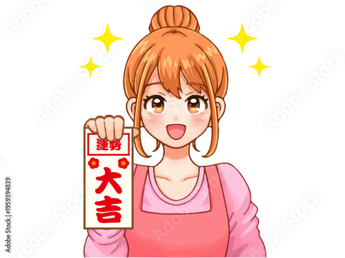 大吉のおみくじを引く女性のアニメ系イラスト素材