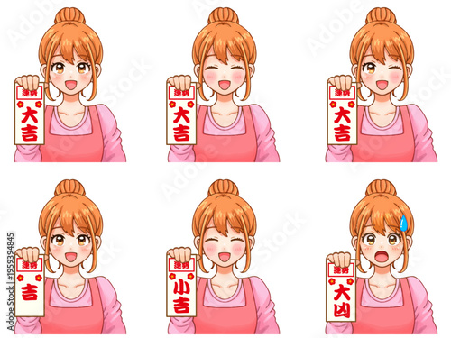 おみくじを引く主婦の女性のアニメ系イラスト素材セット2