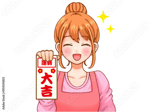 大吉のおみくじを引く女性のアニメ系イラスト素材3