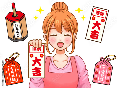 	おみくじを引く主婦のイラスト素材2