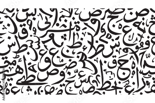 Arabic Calligraphy Art Design Element 2.