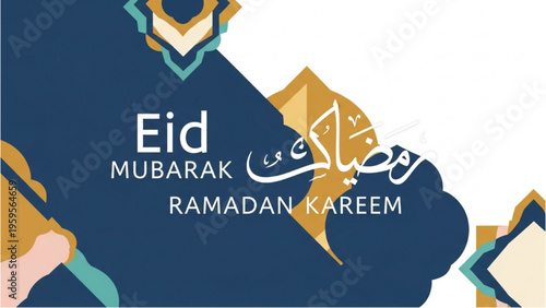 Eid Mubarak celebration with lanterns and geometric shapes in Ramadan