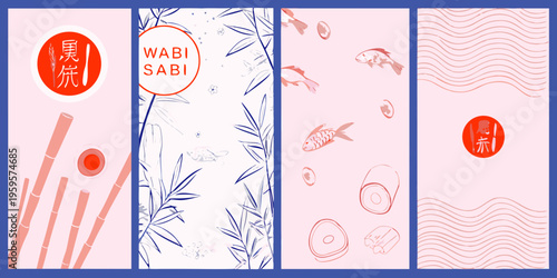 Japanese inspired decorative panels featuring koi fish bamboo and calligraphy