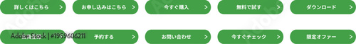 緑色の矢印付き日本語CTAボタンセット シンプルなコールトゥアクションラベル Web用ベクター素材