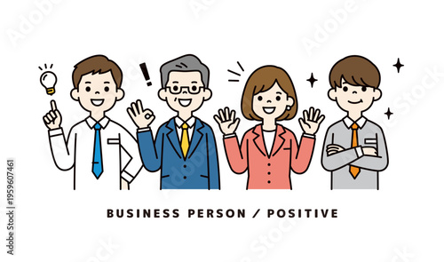 ポジティブな表情・ポーズの中小企業の社長・経営者と男女の従業員の上半身ベクターイラスト素材