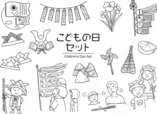 こどもの日_こどもの日セット_線画