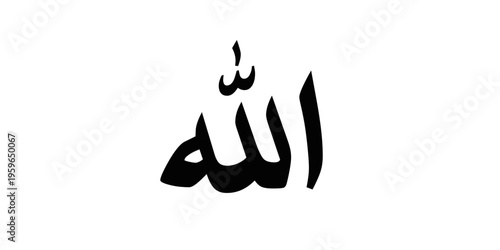 Allah Calligraphy writes in Arabic isolated on white background.