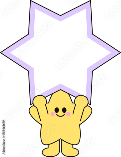 육각 별모양 메시지 보드 별 캐릭터