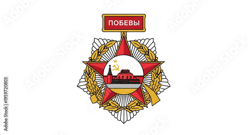 A vector graphic illustration of a Soviet-style military emblem featuring a red star and a tank, symbolizing victory and military strength.