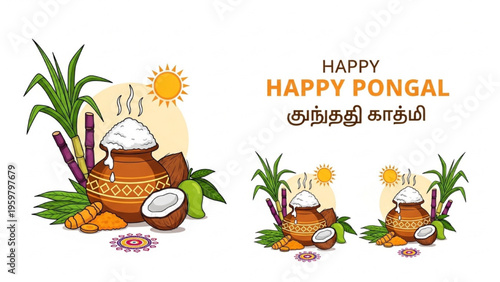Festive Pongal celebration with decorated pots and fruits in sunny outdoors
