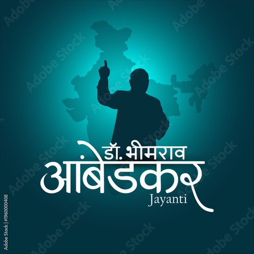 Dr. B.R. Ambedkar Jayanti Illustration with India Map Silhouette and Hindi Calligraphy on Teal Background