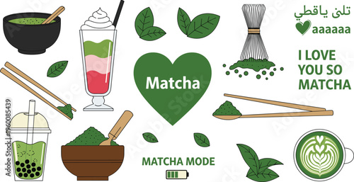 Matcha tea vector set. Green tea drinks leaves powder and tools with cute lettering. Trendy illustrations for café menus healthy lifestyle and beverage branding.