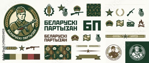 Collection of symbols and designs related to Belarus Partisan movement in green and gold colors