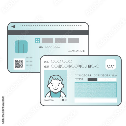 マイナンバーカード（個人番号カード）の表裏セットイラスト・赤ちゃん（マイナ保険証・乳児向け）