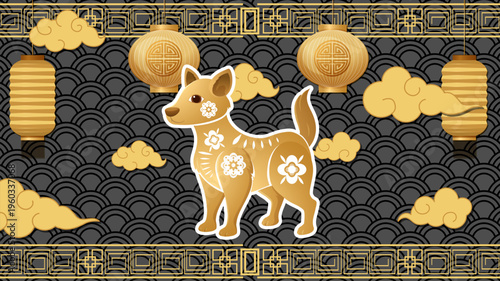 Golden Chinese Zodiac Dog Illustration with Lanterns and Clouds