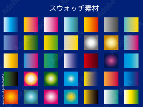 模様, 幾何学的な, トライアングル, シームレス, デザイン, ベクター, 壁紙, モザイク, デコレーション, イラスト, 文科系, スウォッチ, スタイル, カラフル, 形, 色, テンプレート,