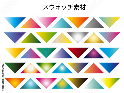 模様, 幾何学的な, トライアングル, シームレス, デザイン, ベクター, 壁紙, モザイク, デコレーション, イラスト, 文科系, スウォッチ, スタイル, カラフル, 形, 色, テンプレート,