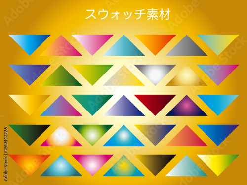 模様, 幾何学的な, トライアングル, シームレス, デザイン, ベクター, 壁紙, モザイク, デコレーション, イラスト, 文科系, スウォッチ, スタイル, カラフル, 形, 色, テンプレート,