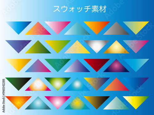 模様, 幾何学的な, トライアングル, シームレス, デザイン, ベクター, 壁紙, モザイク, デコレーション, イラスト, 文科系, スウォッチ, スタイル, カラフル, 形, 色, テンプレート,