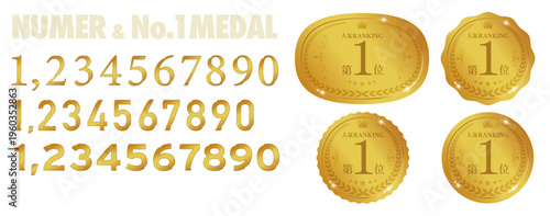 人気ランキング第1位メダルと金色ナンバーセット｜ランディングページ・ECサイトに使いやすいゴールドバッジ素材