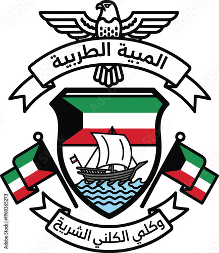 Kuwait national coat of arms emblem with hawk and traditional dhow ship