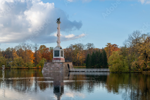 The Chesme Column in the center of the Great Pond in the Catherine Park of Tsarskoye Selo on a sunny autumn day, Pushkin, Saint Petersburg, Russia