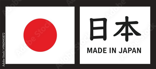 Made in Japan Label with Red Sun Flag Symbol and Traditional Japanese Text Isolated Icon
