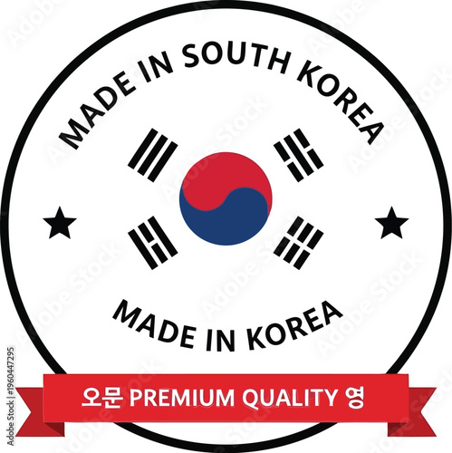 Made In South Korea Premium Quality Label Icon With National Flag Symbol Vector Design Element