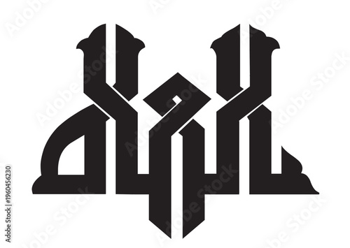 allah22,holy, arabia, education, frame,art, element, festival, greeting, happy, illustration, allah, muhammad,graphic, mecca, name, prophet, abstract, arabian, 