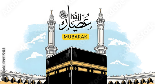 Hajj and Umrah pilgrimage scene at the Masjid al-Haram, close-up view of the Kaaba area with Makkah skyline and religious gates, Islamic holy city travel