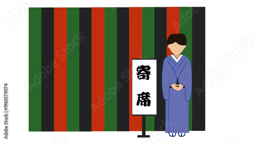 Φωτογραφία 日本の寄席の落語家