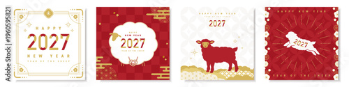 2027年未年の新年カードデザイン かわいい羊の正月ベクターイラスト　1:1 正方形　バナー　フレーム