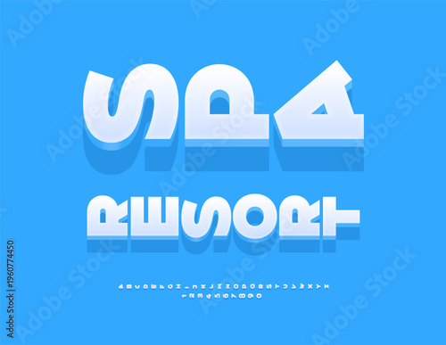 Vector Wellness template Spa Resort. Rotated White 3D Font. Unique Alphabet Artistic Letters and Numbers set.